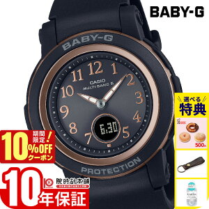 _2,024~OFFN[|I|Cgő42{I11/2 10܂Ł^JVI xr[G BABY-G BGA-2900AF-1AJF fB[X dg\[[ AifW ubN Ki