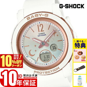 _2,024~OFFN[|I|Cgő42{I11/2 10܂Ł^JVI xr[G BABY-G BGA-2900AF-7AJF fB[X dg \[[ AifW zCg Ki