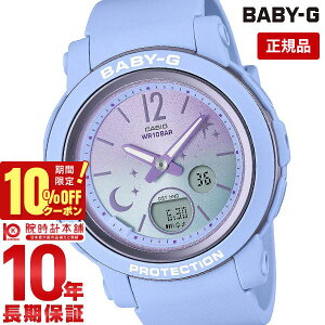 �y10%�N�[�|���I�N�ł��G���g���[�Ń|�C���g���v10�{�I1/6 10���܂Łz�J�V�I �x�r�[G BABY-G Winter Dreamy Sky BGA-290DS-2AJF ���f�B�[�X