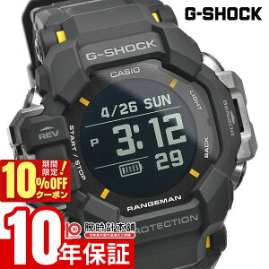 �y10%OFF�N�[�|�����ő�|�C���g38�{�I5/7 9:59�܂Łz �J�V�I G�V���b�N G-SHOCK MASTER OF G RANGEMAN GPR-H1000-1JR �����Y