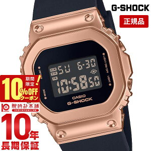 �y10%�N�[�|���I�N�ł��G���g���[�Ń|�C���g���v10�{�I1/1 0������z�J�V�I G�V���b�N G-SHOCK GM-S5600UPG-1JF ���j�Z�b�N�X