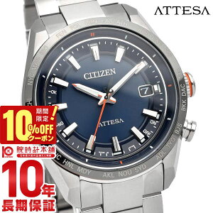 �y10%OFF�N�[�|�����ő�|�C���g38�{�I5/7 9:59�܂Łz �V�`�Y�� �A�e�b�T ATTESA ACT Line CB0287-68L �����Y