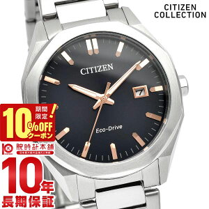 �y�ő�|�C���g38�{�z �V�`�Y���R���N�V���� CITIZENCOLLECTION BM7620-83E �G�R�E�h���C�u �\�[���[ ���p�` �����Y