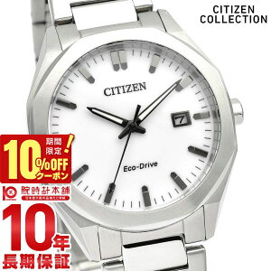 �y�ő�|�C���g38�{�z �V�`�Y���R���N�V���� CITIZENCOLLECTION BM7620-83A �G�R�E�h���C�u �\�[���[ ���p�` �����Y