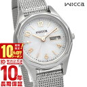 【期間限定！10%OFFクーポン！21日 9:59まで】 シチズン ウィッカ wicca デイ＆デイトモデル KH3-517-11 レディース