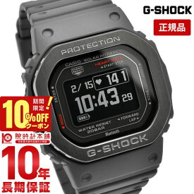 ＼10%クーポン！P最大54倍！7/18 0時から／【イメージ違いも90日間は返品OK！】カシオ Gショック G-SHOCK G-SQUAD DW-H5600シリーズ DW-H5600MB-8JR メンズ