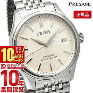 _13,200~OFFN[|I|Cgő42{I11/2 10܂Ł^ZCR[ vU[W PRESAGE RAVbvpf SARX121 Y