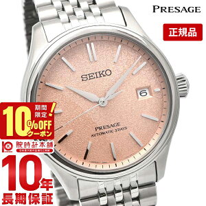 �y10%�N�[�|���I�N�ł��G���g���[�Ń|�C���g���v19�{�I1/6 10���܂Łz�Z�C�R�[ �v���U�[�W�� PRESAGE �R�A�V���b�v��p���f�� SARX125 �����Y