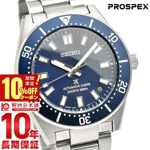 �y�ő�|�C���g38�{�z �Z�C�R�[ �v���X�y�b�N�X PROSPEX �_�C�o�[�X�L���[�o SBDC195 �����Y