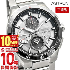 �y10%�N�[�|���I�N�ł��G���g���[�Ń|�C���g���v19�{�I1/6 10���܂Łz�Z�C�R�[ �A�X�g���� ASTRON NEXTER �R�A�V���b�v��p���f�� SBXC153 �����Y