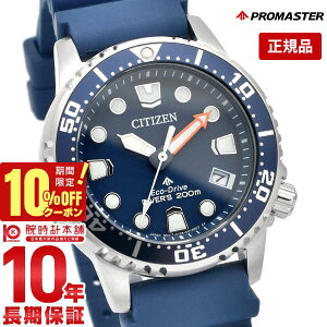 �y10%�N�[�|���I�N�ł��G���g���[�Ń|�C���g���v10�{�I1/6 10���܂Łz�V�`�Y�� �v���}�X�^�[ PROMASTER MARINE�V���[�Y EO2021-05L ���j�Z�b�N�X