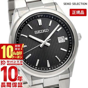 �y10%�N�[�|���I�N�ł��G���g���[�Ń|�C���g���v16�{�I1/1 0������z�Z�C�R�[�Z���N�V���� SEIKOSELECTION SBTM351 �����Y