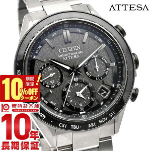 �y�ő�|�C���g38�{�z �V�`�Y�� �A�e�b�T ATTESA ACT Line �A�N�g���C�� �\�[���[ �`�^�� �J�W���A�� �X�[�c CC4058-67X �����Y