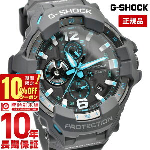 �y10%�N�[�|���I�N�ł��G���g���[�Ń|�C���g���v10�{�I1/6 10���܂Łz�J�V�I G�V���b�N G-SHOCK MASTER OF G GRAVITYMASTER GR-B300-8A2JF �����Y