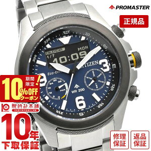 �y10%�N�[�|���I�N�ł��G���g���[�Ń|�C���g���v10�{�I1/6 10���܂Łz�V�`�Y�� �v���}�X�^�[ PROMASTER LAND�V���[�Y �\�[���[ �f�W�^�� �t�� �A�E�g�h�A JV1006-51L �����Y