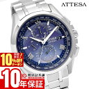 ＼10%クーポン！P最大54倍！7/18 0時から／【イメージ違いも90日間は返品OK！】シチズン アテッサ ATTESA DEAR Collection 2024 世界限定1700本 ペア グラデーション ソーラー電波 チタン AT8240-66L メンズ