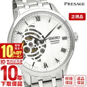 ＼10%クーポン！P最大55倍！8/4 10時まで／【イメージ違いも90日間は返品OK！】セイコー プレザージュ PRESAGE Japanese Garden メカニカル オートマチック オープンハート メタル ビジネス SARY251 メンズ