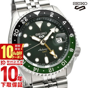 _10%N[|IPő45{I9/2 10܂Ł^yC[WႢ90Ԃ͕ԕiOKIzZCR[5X|[c SEIKO5sports SKXV[Y JjJ I[g}`bN ^ JWA rWlX SBSC019 Y