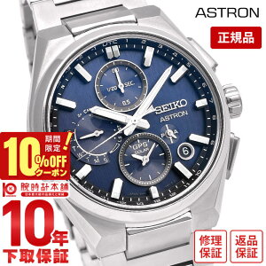 _10%N[|IPő42{I10/21 10܂Ł^yC[WႢ90Ԃ͕ԕiOKIzZCR[ AXg ASTRON NEXTER SEIKOGBRAVbvpf lNX^[ SBXC161 Y