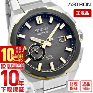 _10%N[|IPő42{I10/1 0^yC[WႢ90Ԃ͕ԕiOKIzZCR[ AXg ASTRON SEIKOGBRAVbvpf lNX^[ NEXTER rWlX JWA SBXD026 Y