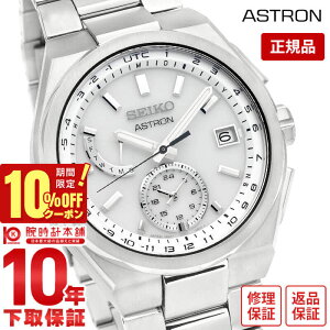 _13,200~OFFN[|I|Cgő42{I11/2 10܂Ł^ZCR[ AXg ASTRON NEXTER lNX^[ `^ \[[dg JWA rWlX rv v[g SBXY085 Y