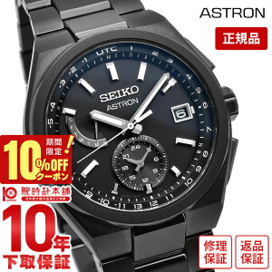 _13,200~OFFN[|I|Cgő42{I11/2 10܂Ł^ZCR[ AXg ASTRON NEXTER lNX^[ `^ \[[dg JWA rWlX rv v[g SBXY087 Y