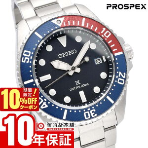 �y10%OFF�N�[�|�����ő�|�C���g38�{�I5/7 9:59�܂Łz �Z�C�R�[ �v���X�y�b�N�X PROSPEX �_�C�r���O ���^�� SBDJ061 �����Y