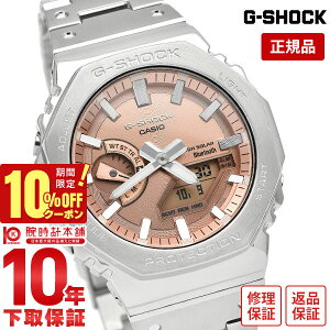 _10%N[|IPő42{I10/21 10܂Ł^yC[WႢ90Ԃ͕ԕiOKIzJVI GVbN G-SHOCK GM-B2100D GM-B2100AD-5AJF Y