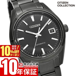 �y10%�N�[�|���I�N�ł��G���g���[�Ń|�C���g���v10�{�I1/18 0������z�V�`�Y���R���N�V���� CITIZENCOLLECTION NIGHT COLOUR EDITION ���J�j�J�� NB1054-58E �����Y