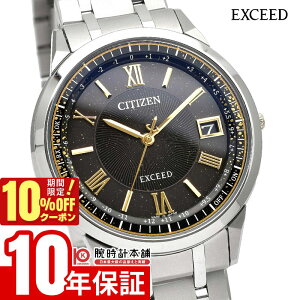 �y�ő�|�C���g38�{�z �V�`�Y�� �G�N�V�[�h EXCEED HINODE COLLECTION ����450�{ ���̏o CB1144-60E �����Y