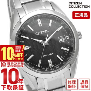 _10%N[|IPő42{I10/21 10܂Ł^yC[WႢ90Ԃ͕ԕiOKIzV`YRNV CITIZENCOLLECTION _CNgtCg CB0261-53E Y \[[
