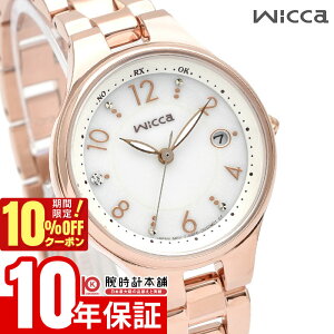 �y10%OFF�N�[�|�����|�C���g�ő�43�{�I21��9:59�܂Łz �V�`�Y�� �E�B�b�J wicca KS1-864-13 ���f�B�[�X �\�[���[�d�g �s���N�S�[���h