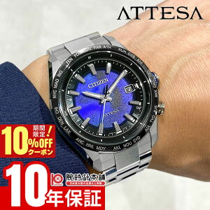 _12,760~OFFN[|I|Cgő42{I11/2 10܂Ł^V`Y AebT ATTESA UNITE with BLUE ACT Line E2000{ CB0288-65L Y \[[dg `^ GRhCu