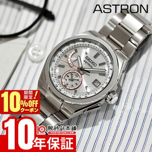 �y10%�N�[�|���I�N�ł��G���g���[�Ń|�C���g���v19�{�I1/1 0������z�Z�C�R�[ �A�X�g���� ASTRON NEXTER �����Ȃ���t�c�R���{���[�V���� ����500�{ SBXY093 �����Y