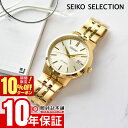 【10%OFFクーポン＆最大ポイント38倍！5/7 9:59まで】 セイコーセレクション SEIKOSELECTION SCVE062 メンズ　メカニカル