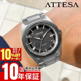 【ポイント最大47倍＆10%OFFクーポン！2/18 0時から】 シチズン アテッサ ATTESA ACT Line CB3044-55E メンズ エコドライブ電波 電波ソーラー オクタゴン スーパーチタニウム 日本製