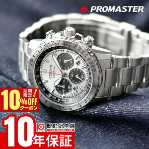 _6,545~OFFN[|I|Cgő42{I11/2 10܂Ł^V`Y v}X^[ PROMASTER SKYV[Y CA4660-61A Y \[[