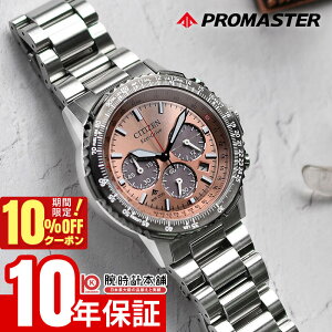 �y10%�N�[�|���I�N�ł��G���g���[�Ń|�C���g���v10�{�I1/6 10���܂Łz�V�`�Y�� �v���}�X�^�[ PROMASTER SKY�V���[�Y CA4664-60X �����Y �\�[���[