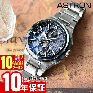 �y10%�N�[�|���I�N�ł��G���g���[�Ń|�C���g���v19�{�I1/6 10���܂Łz�Z�C�R�[ �A�X�g���� ASTRON NEXTER SBXC175 �f���A���^�C�� �N���m�O���t �����Y �r���v �\�[���[ GPS�q���d�g �`�^�� �u���[�O