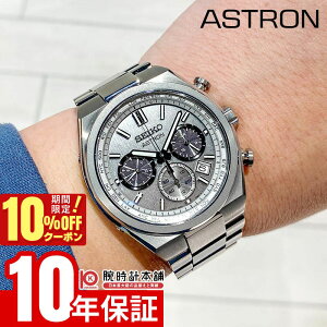 �y10%�N�[�|���I�N�ł��G���g���[�Ń|�C���g���v17�{�I1/6 10���܂Łz�Z�C�R�[ �A�X�g���� ASTRON NEXTER SBXY095 �����Y