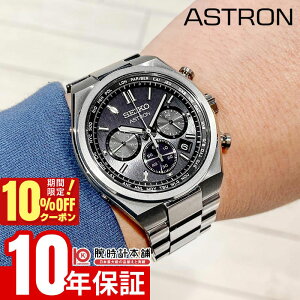 _10%OFFEő2000~OFFN[|IP46{I24 2܂Ł^ZCR[ AXg ASTRON NEXTER SBXY097 Y