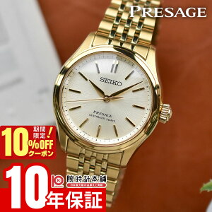 _13,200~OFFN[|I|Cgő42{I11/2 10܂Ł^ZCR[ vU[W PRESAGE Classic Series RAVbvpf SARX132 Y