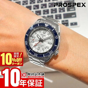 �y10%�N�[�|���I�N�ł��G���g���[�Ń|�C���g���v19�{�I1/6 10���܂Łz�Z�C�R�[ �v���X�y�b�N�X PROSPEX SBEJ029 ���J�j�J���_�C�o�[�Y 1968 �w���e�[�W GMT �����Y �r���v �@�B�� �z���C�g�y�R�A�V��