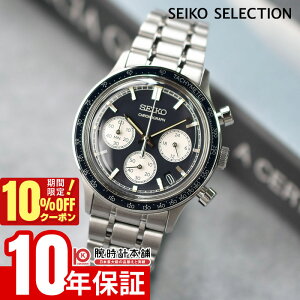 �y10%�N�[�|���I�N�ł��G���g���[�Ń|�C���g���v16�{�I1/21 9���܂Łz�Z�C�R�[�Z���N�V���� SEIKOSELECTION SBTR053 �����Y