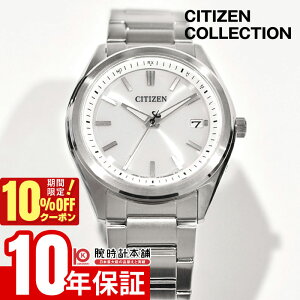 �y�ő�|�C���g38�{�z �V�`�Y���R���N�V���� CITIZENCOLLECTION AS1080-65A �\�[���[�d�g �v���[���g �����Y