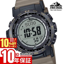 ＼10%クーポン！P最大55倍！8/4 10時まで／カシオ プロトレック PROTRECK Climber Line PRW-35LD-5JF ユニセックス