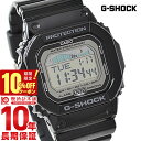 【10%クーポン！誰でもエントリーでポイント合計10倍！1/21 9時まで】カシオ Gショック G-SHOCK G-LIDE Gライド ブラック×ブラック GLX-5600-1JF メンズ 腕時計 時計