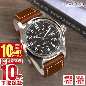 �y10%�N�[�|���I�N�ł��G���g���[�Ń|�C���g���v10�{�I1/6 10���܂Łz�n�~���g�� �J�[�L HAMILTON �t�B�[���h�I�[�g H70555533 �����Y