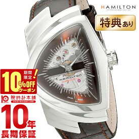 【10％OFFクーポン！6/1 0:00より】【購入後1年以内なら51,720円で下取り交換可】ハミルトン ベンチュラ 腕時計 HAMILTON オート H24515591 メンズ 時計【新品】