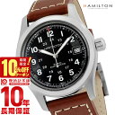 【10%クーポン！誰でもエントリーでポイント合計10倍！1/18 0時から】ハミルトン カーキ HAMILTON フィールドオート ミリタリー H70455533 メンズ
